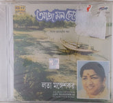 Lata Mangeshkar - Aaj Mon Cheyechhe (CD)