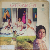 Ravindra Jain - Geet Gata Chal (Vinyl)