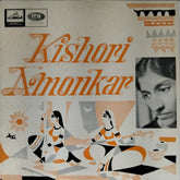 Kishori Amonkar - Kishori Amonkar (Vinyl)