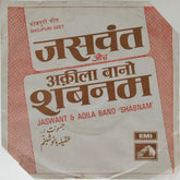Jaswant, Aqila Bano - Jaswant & Aqila Bano 'Shabnam' (Bhojpuri) (45-RPM)