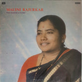 Malini Rajurkar - Pure classicism at its best (Vinyl)