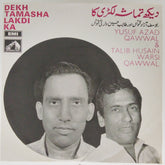 Yusuf Azad Qawwal, Talib Husain Warsi Qawwal - Dekh Tamasha Lakdi Ka (45-RPM)