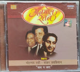 Mohd. Rafi, Shankar Jaikishan - Anmol Ratan - Yaad Na Jaye Vol-5 (CD)