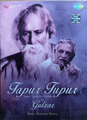 Shantanu Moitra - Tapur Tupur (CD)