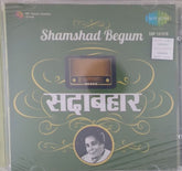 Shamshad Begum - सदाबहार (CD)