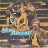 Bappi Lahiri - Meri Adalat (Vinyl)