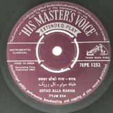 Ustad Alla Rakha - Tabla Solo Tal - Ek Tal / Tabla Solo - Teen Tal (45-RPM)