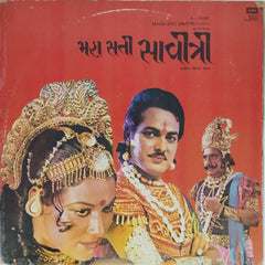 Vijay Bhatt - Maha Sati Savitri (Vinyl)