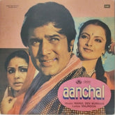 Rahul Dev Burman - Aanchal (Vinyl)