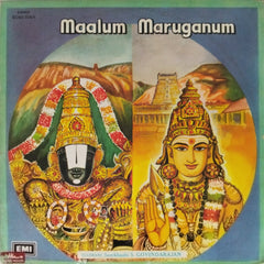 S. Govindarajan - Maalum Maruganum (Vinyl)