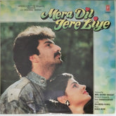 Babul Bose - Mera Dil Tere Liye (Vinyl)