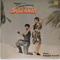 Kalyanji Anandji - Sultanat (Vinyl)