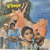 अनील मोहोले, हृदयनाथ मंगेशकर - सर्जा (Vinyl)