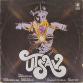 Laxmikant Pyarelal - Utsav (Vinyl)