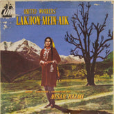 Nisar Bazmi - Lakhon-Mein-Aik (45-RPM)