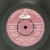 Laxmikant Pyarelal - Pushpanjali (45-RPM)
