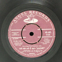 Laxmikant Pyarelal - Pushpanjali (45-RPM)