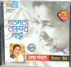 Asha Bhosle - मलमली तारुण्य माझे (CD)