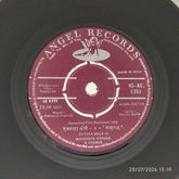 Kalyanji Anandji - Yaadgar (45-RPM)