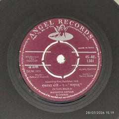 Kalyanji Anandji - Yaadgar (45-RPM)