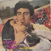 Annu Malik - Aapas Ki Baat (Vinyl)