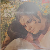 S.D. Burman - Tere Mere Sapne (Vinyl)