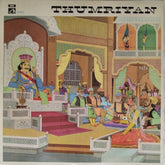 Ustad Nizamuddin Khan, Hira Devi Mishra, Girija Devi, Parween Sultana, Lakshmi Shankar, Shobha Gurtu - Thumriyan (Vinyl)
