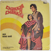 Kalyanji Anandji - Chakkar Pe Chakkar (45-RPM)