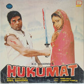 Laxmikant Pyarelal - Hukumat (Vinyl)
