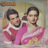 Laxmikant Pyarelal - Ghazab (Vinyl)