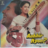 Rajesh Roshan - Aakhir Kyon? (Vinyl)