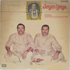 Jayavijaya - Jayavijaya (Vinyl)