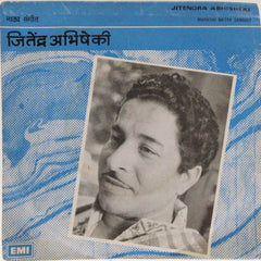 Jitendra Abhisheki - Natya Sangeet (45-RPM)