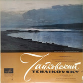 USSR State Symphony Orchestra, Ye. Svetlanov - Symphony No. 5 in E Minor, Op. 64 (Vinyl)