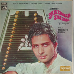 Shivkumar Sharma - Raga Madhuvanti, Raga Jog, Dhun, Folk Tune (Vinyl)
