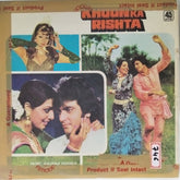 Kalyanji Anandji - Khoon Ka Rishta (Vinyl)
