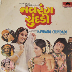 Avinash Vyas - Navrang Chundadi (45-RPM)
