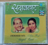 Asha Rafi - Evergreen Hits Yugal Geet (CD) (2)