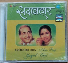 Asha Rafi - Evergreen Hits Yugal Geet (CD) (2)