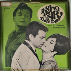 S. D. Burman - Ishq Par Zor Nahin (Vinyl)