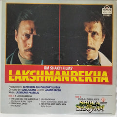 Laxmikant Pyarelal, Bappi Lahiri - Lakshmanrekha / Shola Aur Shabnam (Vinyl)
