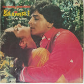 Bappi Lahiri - 3D Saamri (Vinyl)