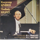 Vladimir Krainev - Concerto No. 24 for Piano and Orchestra / Sonata No. 9 for Piano (Vinyl)