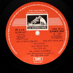 Lata Mangeshkar - Bengali Modern Songs (Vinyl)