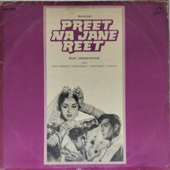 Kalyanji Anandji - Preet Na Jane Reet (Vinyl)