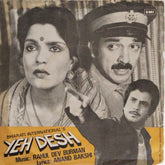 Rahul Dev Burman - Yeh Desh (45-RPM)