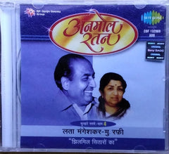 Lata Mangeshkar, Mohammed Rafi - Anmol Ratan - Sunhare Naghme - Vol 4 (CD)