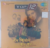 Various - Top 12 (CD)