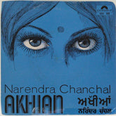 Narendra Chanchal - Akhian (45-RPM)
