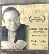 Brahmanand S Siingh - Pancham Unmixed: Mujhe Chalte Jaana Hai...(DVD) (CD)
